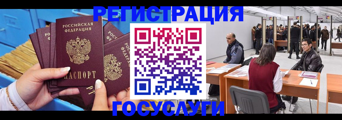 прописка для военкомата в Нальчике